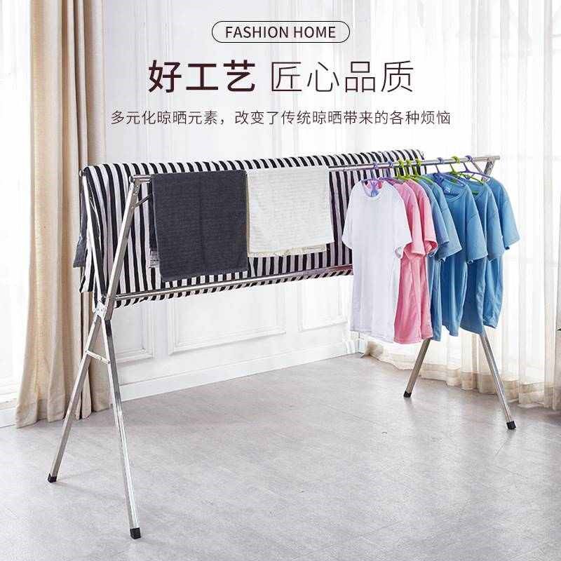 不锈钢x型晾衣架落地折叠室外加厚加粗可移动申缩凉衣杆宝宝