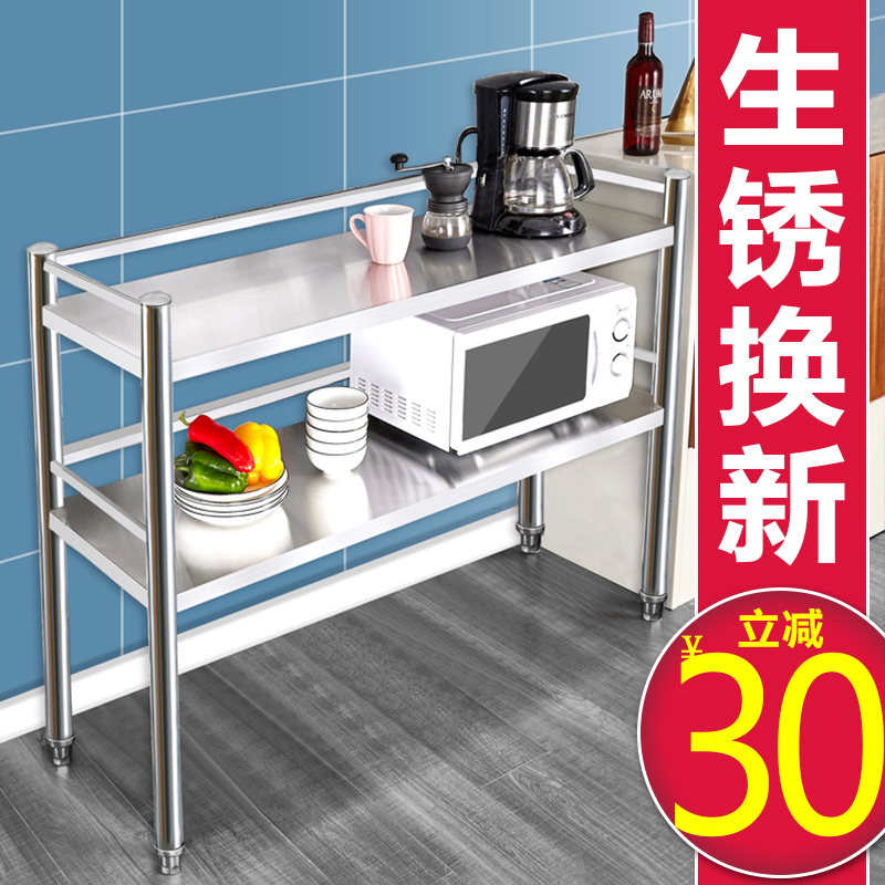 EQ4F厨房用品家用大全储物架带围栏不锈钢收纳架子落地置物架灶台