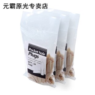 50pcs 9.5mm Wood Pocket Pine Plugs Woodworking Hole