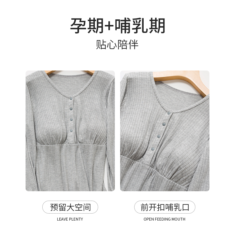 哺乳上衣孕妇秋衣月子p服单件打底衫喂奶t恤哺乳睡衣居家春秋冬季