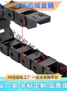 替代合达拖链 VAJ01 VAJ02 VAJ11 VAJ12 VAJ21 VAJ22 VAJ31 32