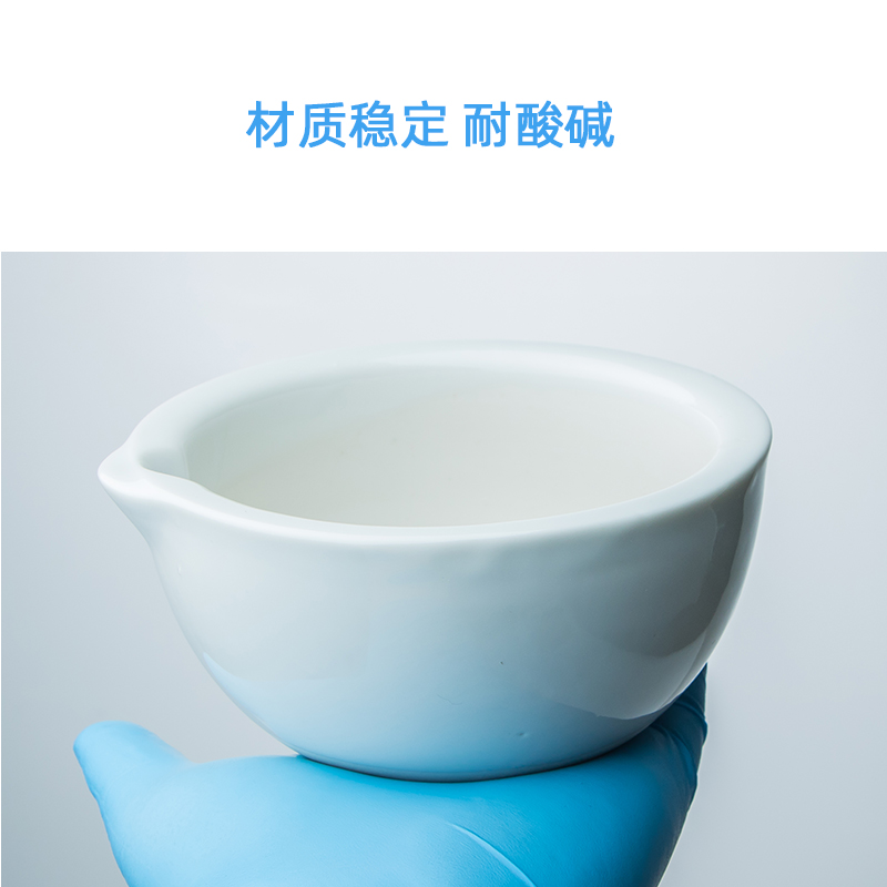 实验室玻璃研钵研磨棒60 75 90 120 150 180mm研药碗捣药罐捣碎钵