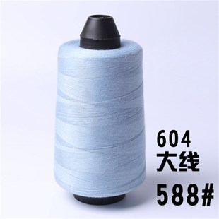 面线底线202高y速涤纶线604服装 缝纫线6000码 线大卷缝纫机线平车