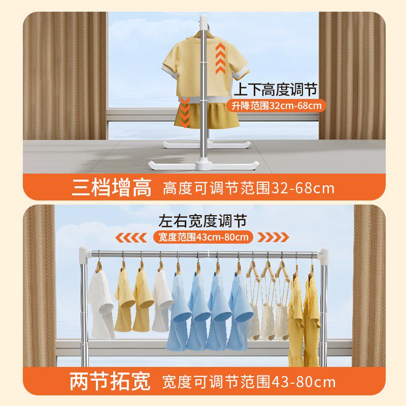 飘窗伸缩晾衣架儿童小型落地婴儿卧室简易挂晒衣杆家用阳台凉