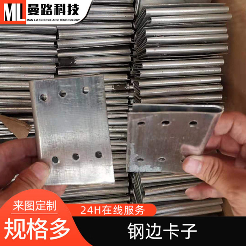 橡胶止水带冷料法用连接材橡未硫化丁基粘带 粘胶薄片