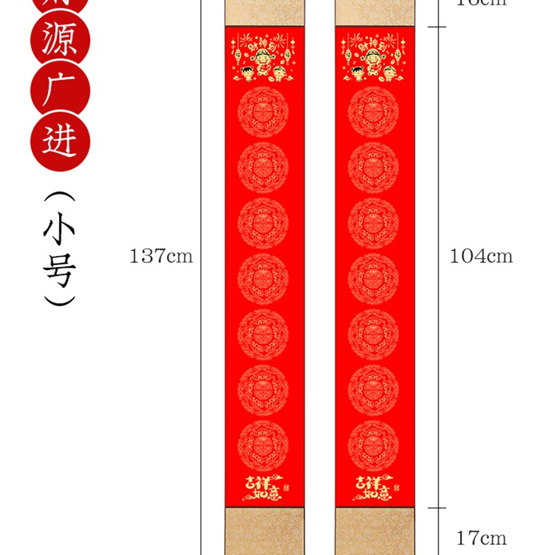 急速发货万年红洒金中堂挂轴空白宣纸卷轴挂轴画轴免装裱三