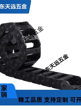 拖链 VAW21-306-R50-N42-A-VDW21电缆保护链 VAX01替代怡合达