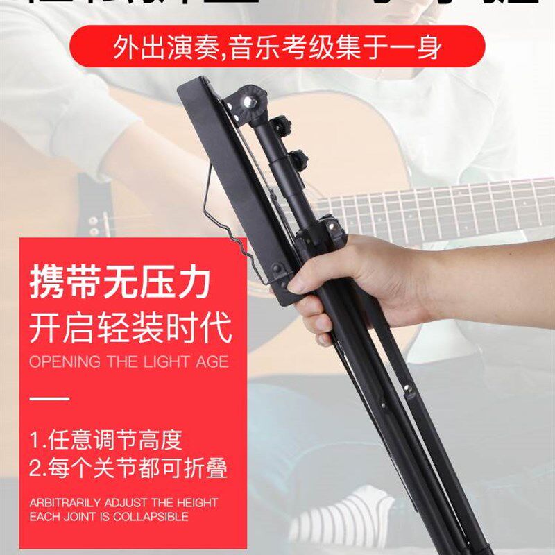 琴歌谱架可携式摺叠升降吉他曲乐谱家用台立式音乐练琴Y放谱书支