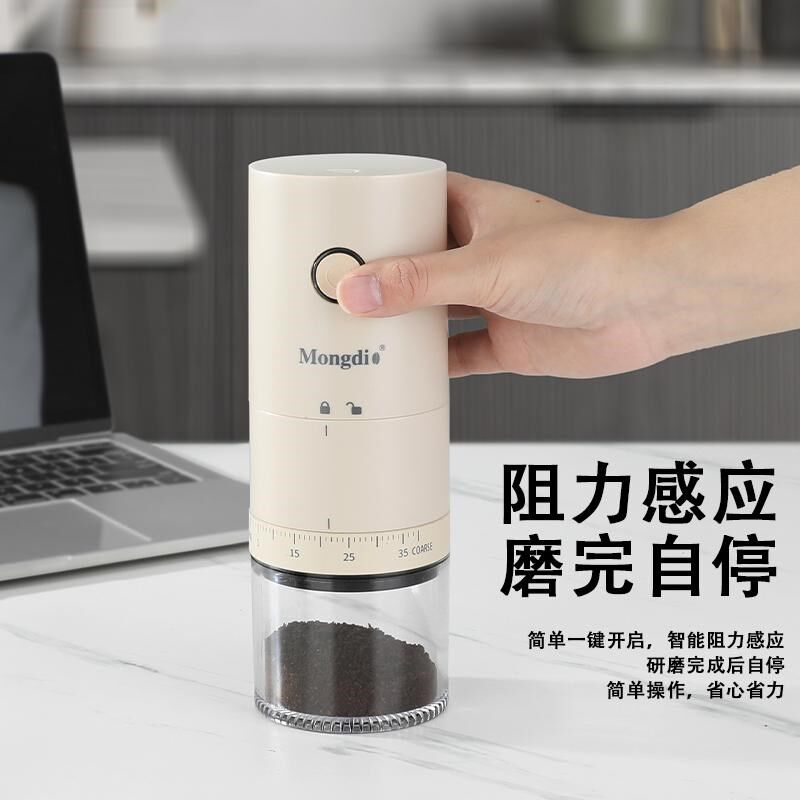 电动磨豆机咖啡豆研磨机家用小型现磨咖啡机手冲咖啡冲泡磨粉器具