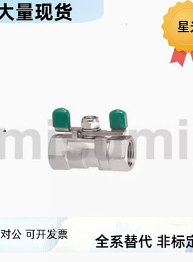 50A / BSRC球阀C-BSFFB10A BSFFA15A/20A/8A/25A/30A/40A/BSFFSB