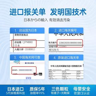 修银离子去甲醛洛廷延恒青 急速发货恒清石除甲醛除味活性炭新房装