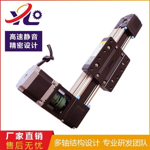 模组同步带直线滑台模组机械手家生线性滑台静音高速产厂