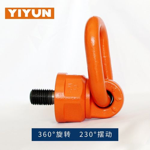 8起重0点G级旋转-4扣英制吊吊M6万向旋转吊环螺栓M8模具吊环螺丝