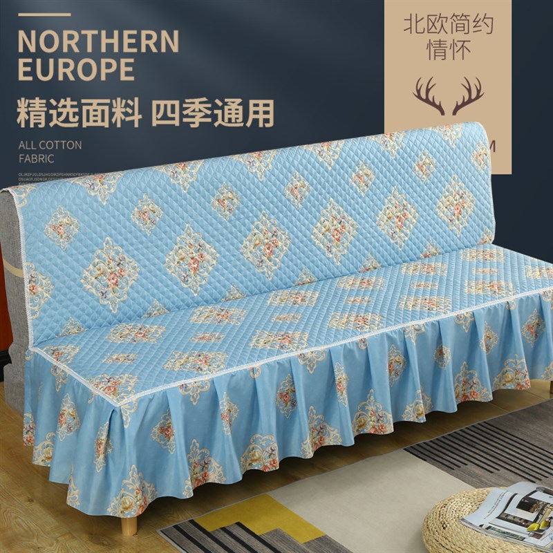 现货高端加c厚折叠无扶手沙发床套罩布四季通用全盖防滑垫抱枕格