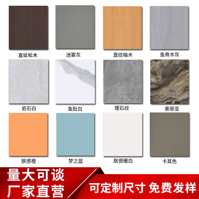 木饰面竹炭晶板免漆板背景墙竹木纤维集成墙大理石纹金属装饰墙板