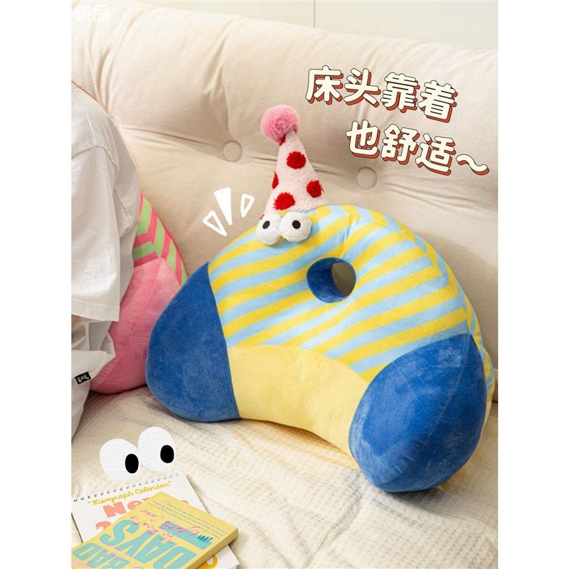 办公室座椅腰靠靠垫工位久坐护好物椅神器腰子靠背枕靠枕汽车新品,居家布艺,腰靠垫,淘宝优惠券,粉丝福利购,淘宝优惠卷