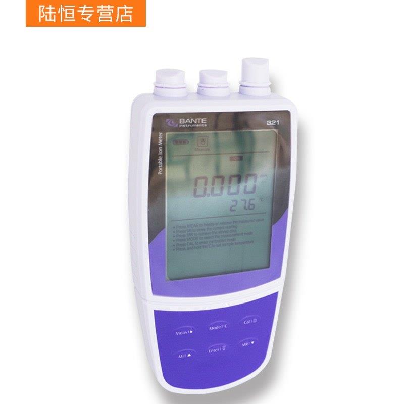 速发高档可携式氯离子检测仪海水砂子混泥土线上氟离子计工业锅炉