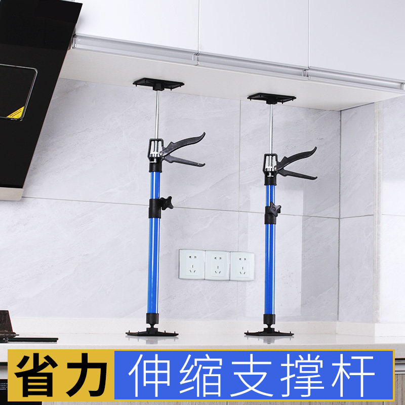 吊柜安装支撑神器l橱柜托支架子支撑杆立柱固定器木工浴室柜伸缩