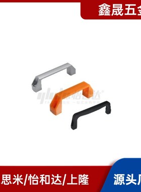 方形拉手 外装型黑色小型树脂外装拉手把手 XAB51-L120/UPCNN