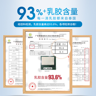 【家用乳胶枕头】【单拍不发】【晒单收货後全额返】