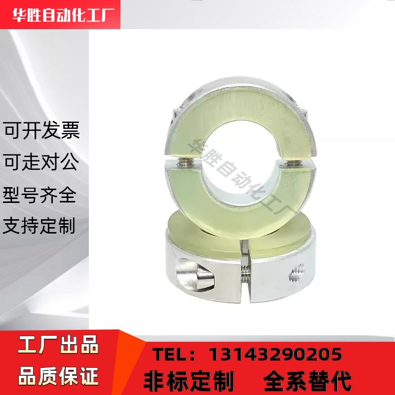 21SCD16/PSCD20/SCSD25/D30聚氨酯12固定环35/12/8/11FBS01 02 06