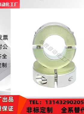 21SCD16/PSCD20/SCSD25/D30聚氨酯12固定环35/12/8/11FBS01 02 06