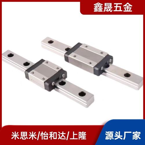 微型直线导轨SSE2BZ13-95/120/145/170/195/220/245/270替米思米