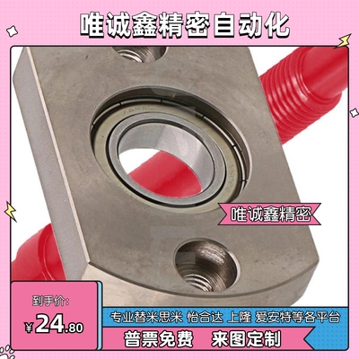 无扣环带座轴承钢BGRNB BGSNB BGCNB6801 6701 6901 6001 6201ZZ