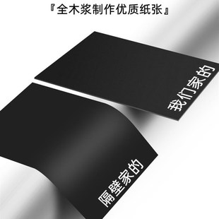 Black card paper 4K 8K A4 hard DIY paperboard handmake craft