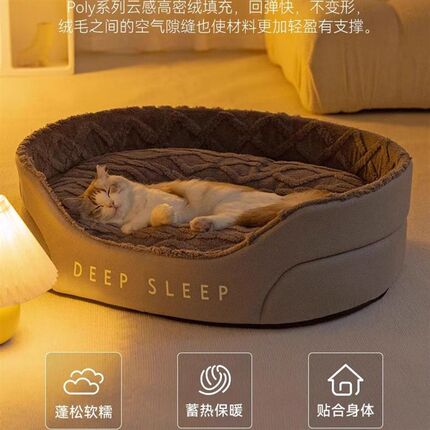 德国猫窝四季通用加厚可拆洗猫床冬季保暖猫咪睡觉垫子中小型狗窝