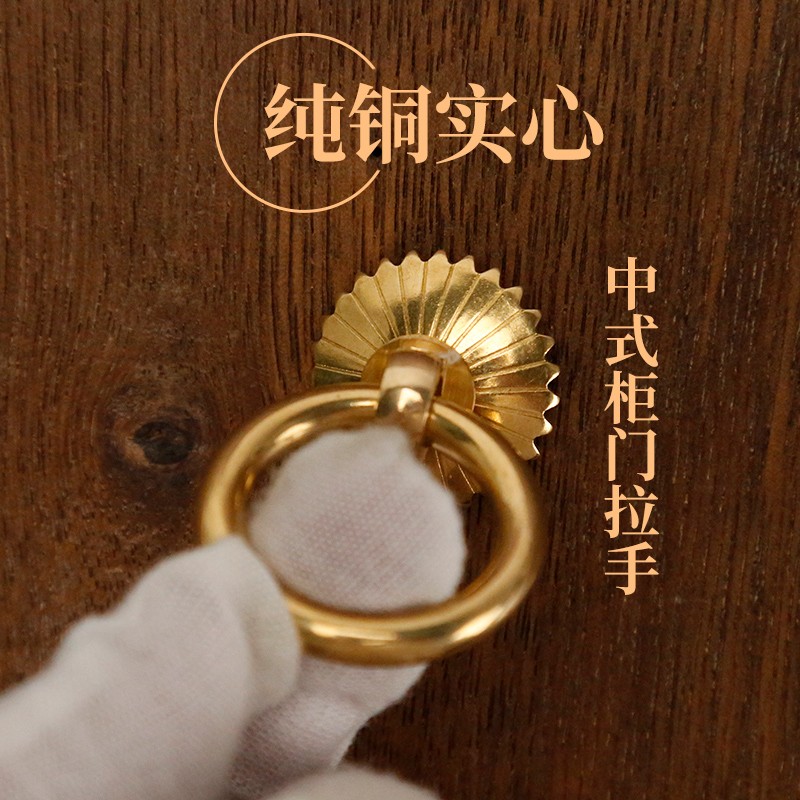 中式家具抽屉拉手铜拉环圆形单孔复古仿古黄铜柜门斗柜中药柜拉手