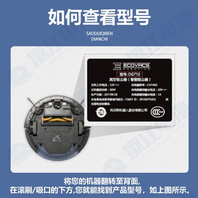 适用科语扫地机电池C510/512/520/600/602/626/628/800/820 BL601