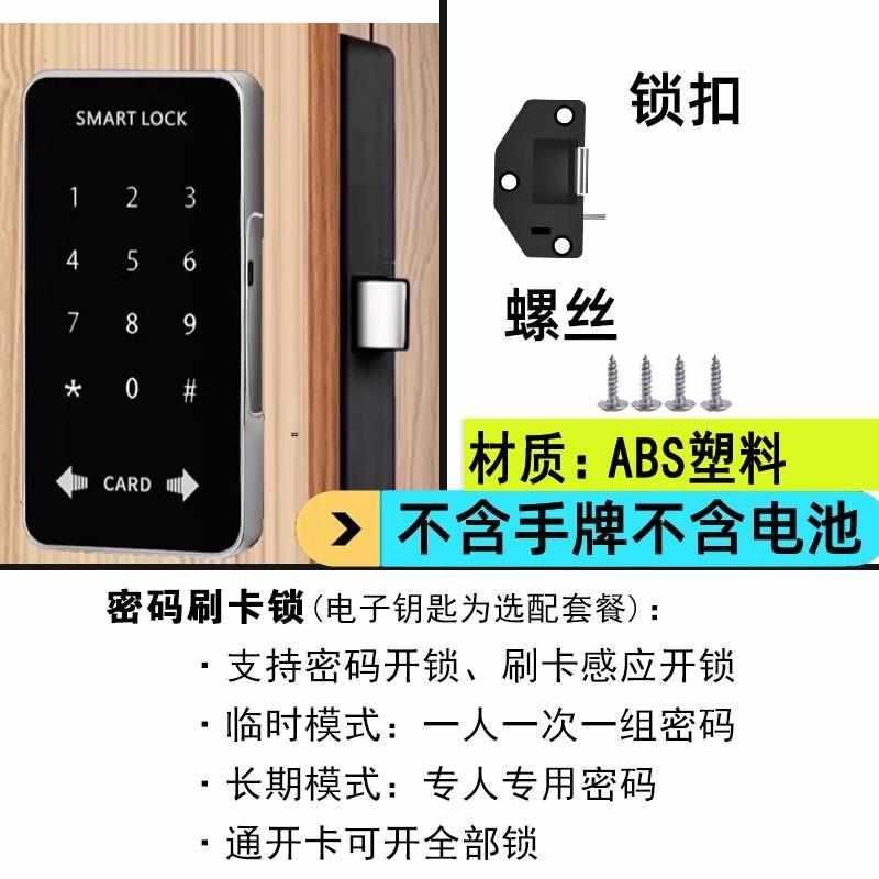 桑拿锁智能密码柜锁更衣柜健身房台球杆柜门锁浴室储物柜感应锁,基础建材,入户门智能锁,淘宝优惠券,粉丝福利购,淘宝优惠卷