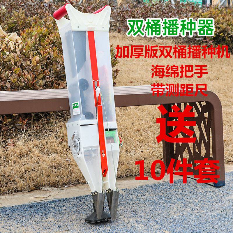 新品新品生神器点播器施t肥机械多功能手提式种玉米的t手动播种豆