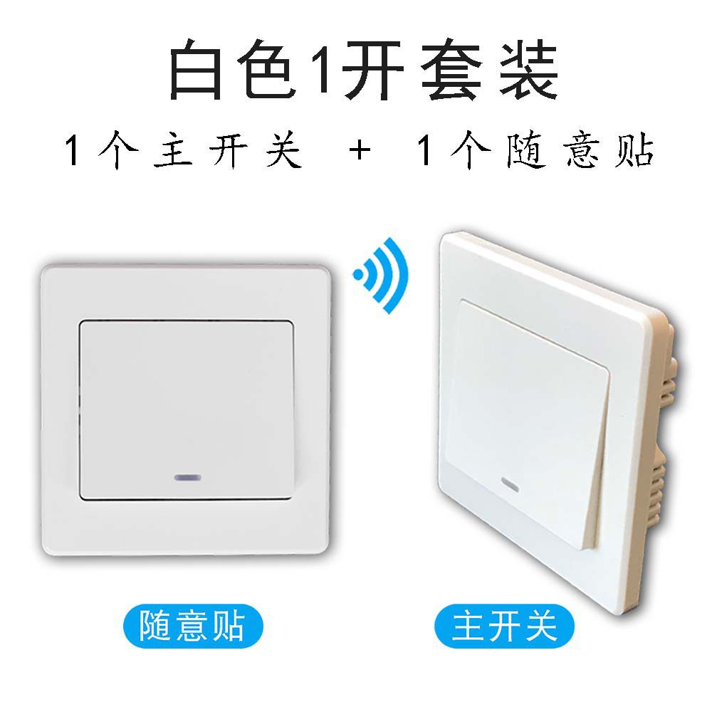 新品家用家用一拖二灯易室内开关双控插座无线安装W两个开关开关_虎窝淘