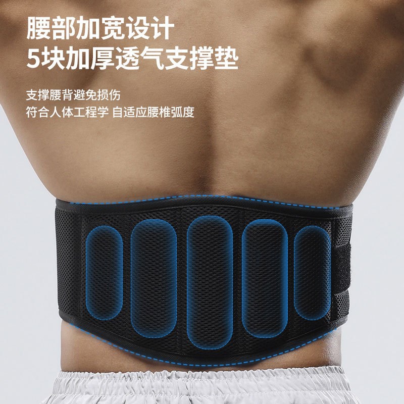 运动加压加强护腰带男女深蹲束腰硬拉卧推力量举重健身训练腰带
