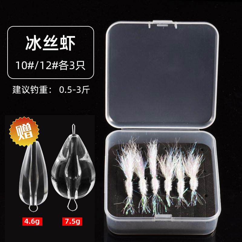 银甲冰丝虾 飞蝇钩 幻彩虾钩路亚假饵仿物毒虾翘嘴青稍专杀微新款,户外/登山/野营/旅行用品,路亚饵,淘宝优惠券,粉丝福利购,淘宝优惠卷