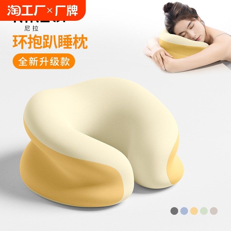 办公室午睡枕小学生趴着桌子睡觉神器工位午休枕头午觉趴睡枕,居家布艺,午睡枕,淘宝优惠券,粉丝福利购,淘宝优惠卷