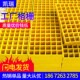 玻璃钢格a栅洗车房地面网格板光伏走道污水厂树篦子排水地沟盖板