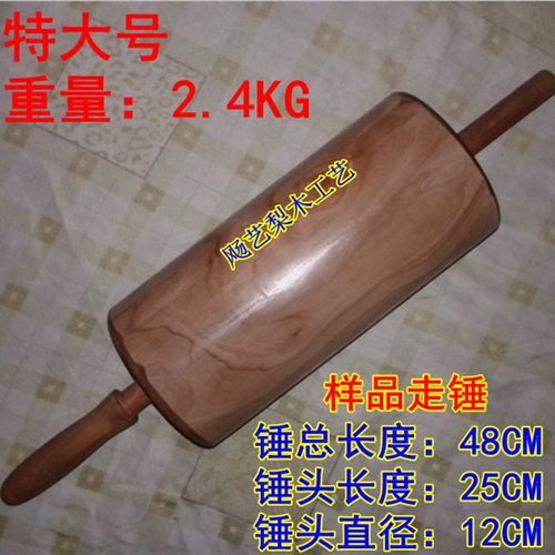 【烘焙DIY工具】梨木走锤滚轴式擀面杖烧麦锤走锤擀面杖滚轴