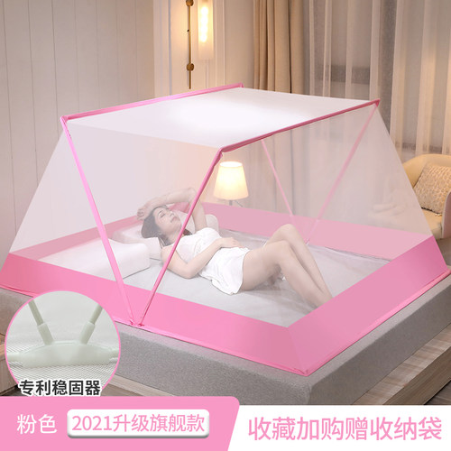 2021年新款加高蚊帐家用夏天免安装方便拆洗可折叠儿童学生宿舍床