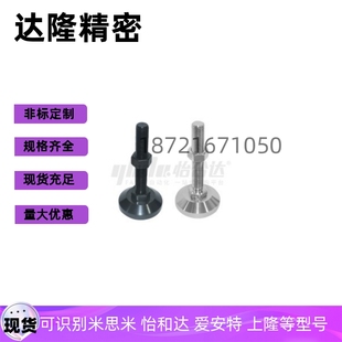 M20 L150 D80 M12 D120 D60 D100 L100 防滑脚杯WAD36 M16 D40