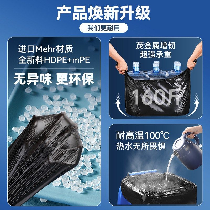 垃圾袋大号商用加厚超大黑色垃圾桶环卫户外餐饮物业特大塑料新品,家庭/个人清洁工具,家用垃圾袋,淘宝优惠券,粉丝福利购,淘宝优惠卷