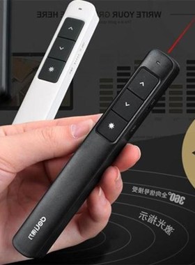 laser projector PPT pointer remote office conference 翻页笔