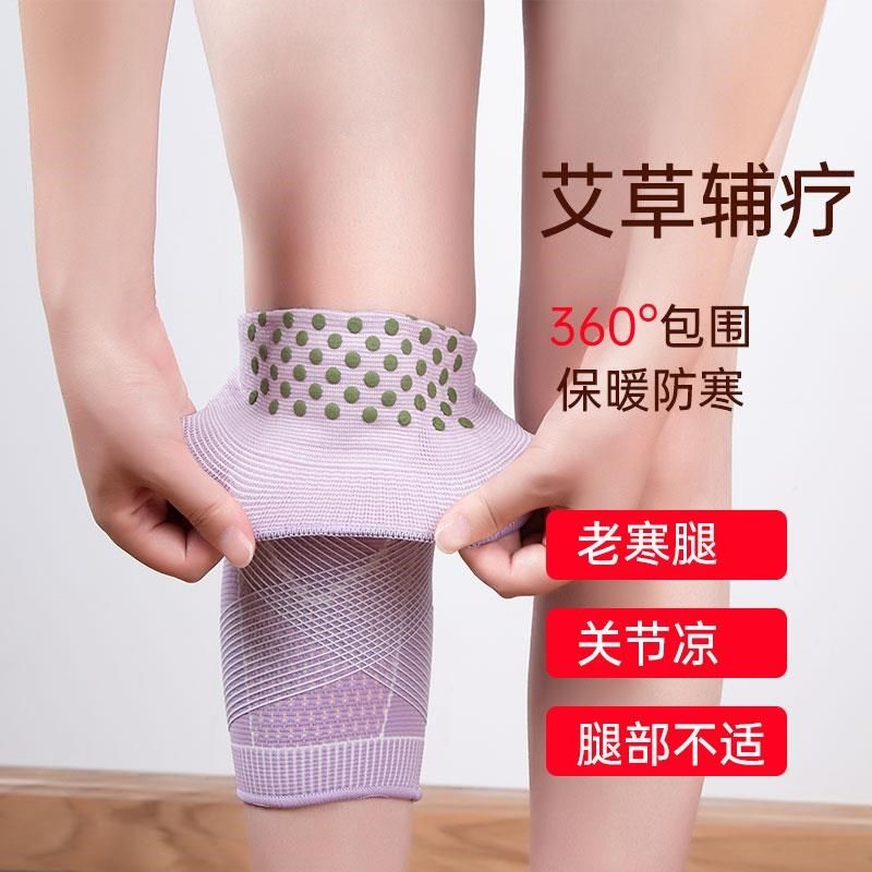 绑带加绒护膝保暖老寒腿男女秋冬关节防寒护腿套老人骑车骑行神器,运动/瑜伽/健身/球迷用品,运动护膝/髌骨带,淘宝优惠券,粉丝福利购,淘宝优惠卷