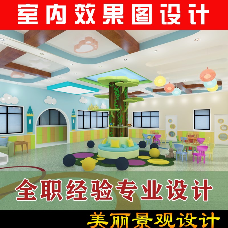 3d建筑景观环艺室内家装工v装展厅装修装饰效果图设计方案规划制