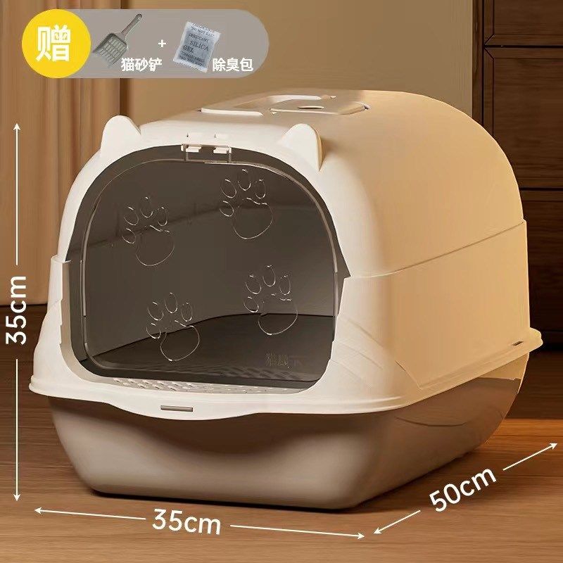 猫砂盆超大号封闭式m抽屉式肥猫屎盆防臭防外溅幼猫猫厕所猫咪用,宠物/宠物食品及用品,猫砂盆/猫厕所,淘宝优惠券,粉丝福利购,淘宝优惠卷