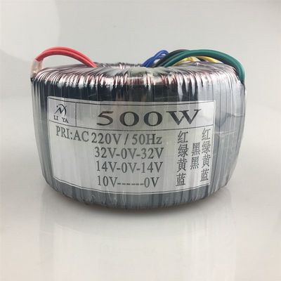 500W环形变压器 A级铁芯 220V转双32V双14V单10V  电压参数可订制