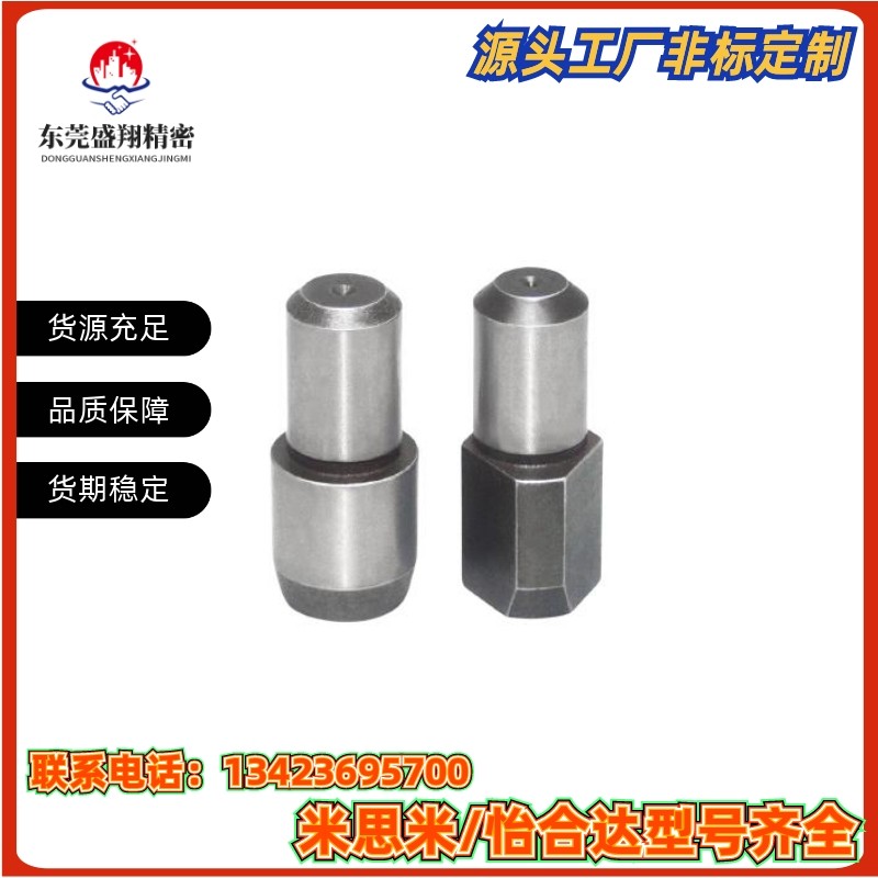 JPDB3/4/5/6/8/10/12/13/16/20 GJPDB8-10大头菱形定位销  多菱形