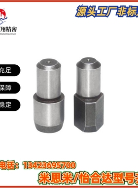 JPDB3/4/5/6/8/10/12/13/16/20 GJPDB8-10大头菱形定位销  多菱形